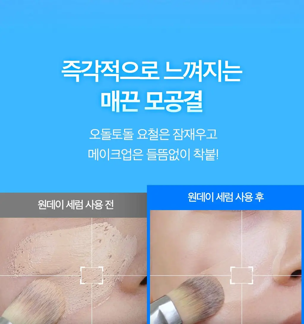 [리필기획/대용량] 메디큐브 제로 모공 원데이 펩타이드 세럼 30ml 리필기획 (+리필팩 50ml) 상세페이지 31